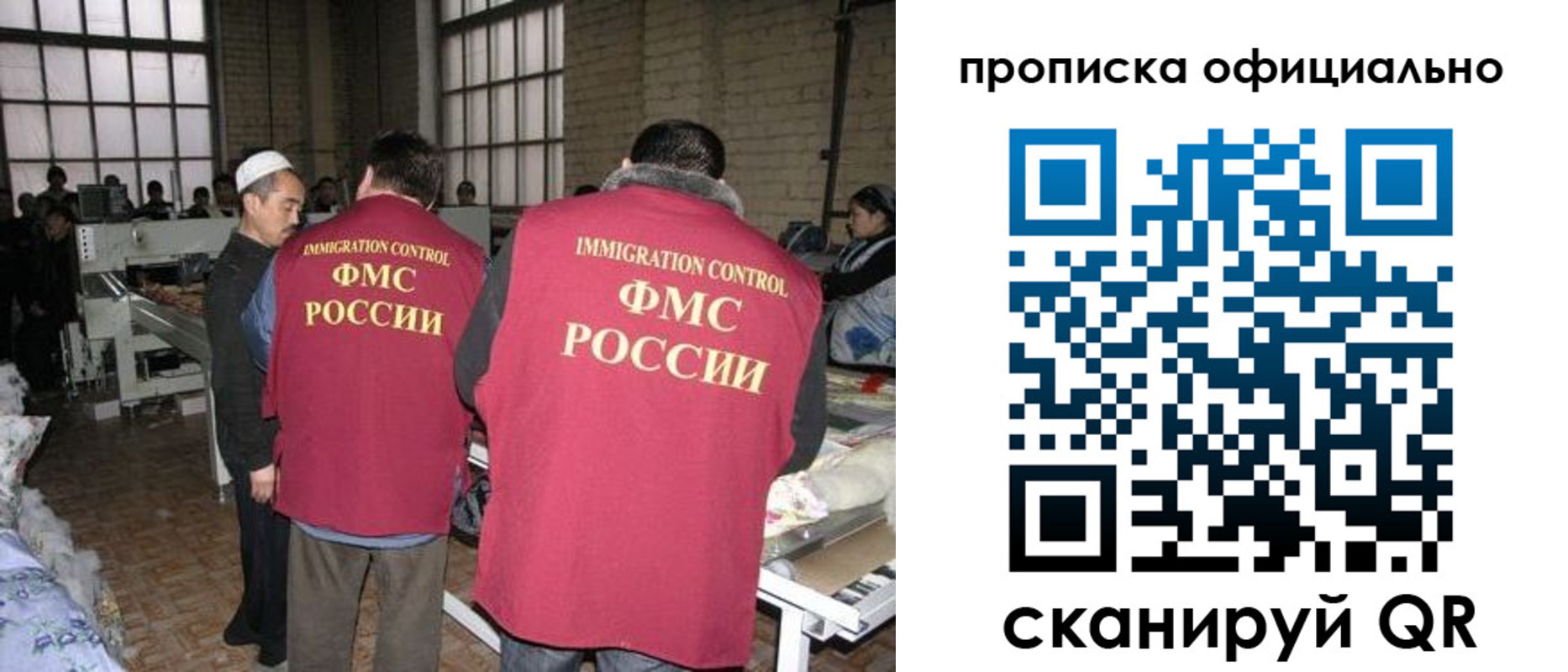 временная регистрация в Дубовке