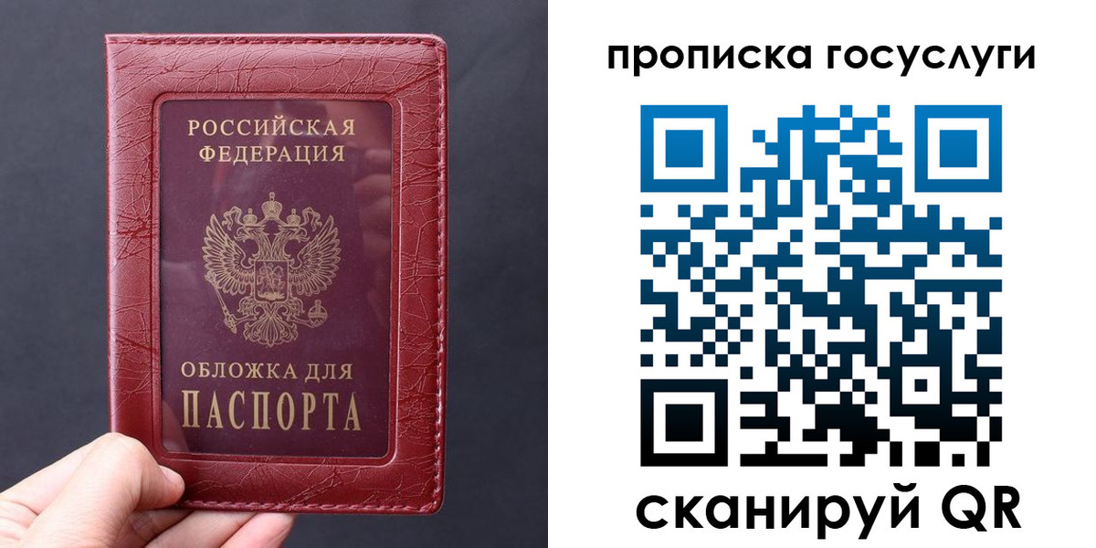 миграционный учет в Дубовке