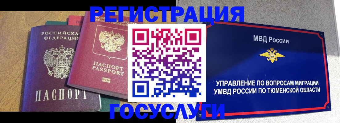 найти адрес прописки в Дубовке