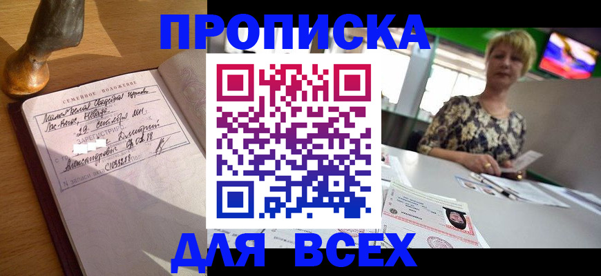 временная регистрация госуслуги в Дубовке